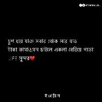 Md. Khan RJ